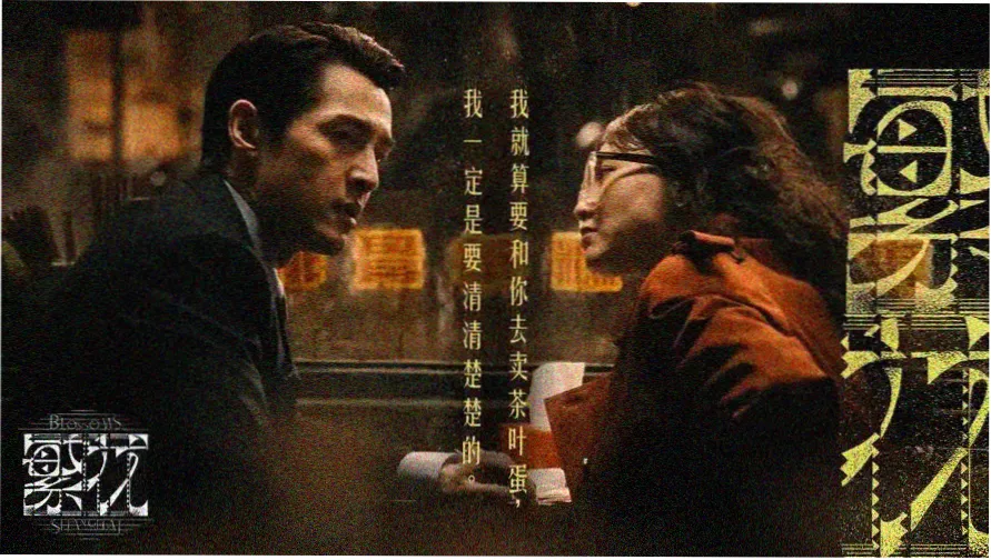 剧罗盘国产剧集观看日历主视觉横幅